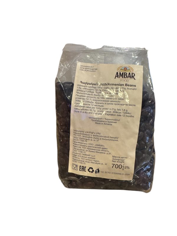 Armenian Beans 700g